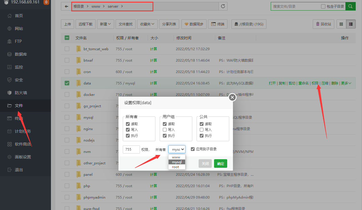 QQ截图20220525112115.png