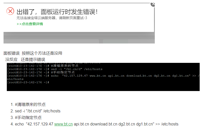 QQ截图20220525142719.png