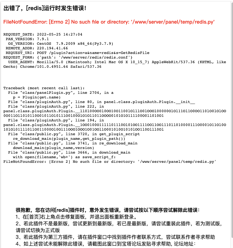 QQ20220525-142850.png