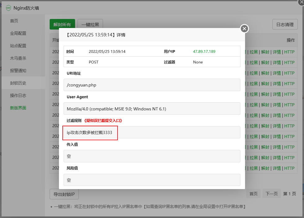 — Mozilla Firef-2022-05-25_14-39-22.png