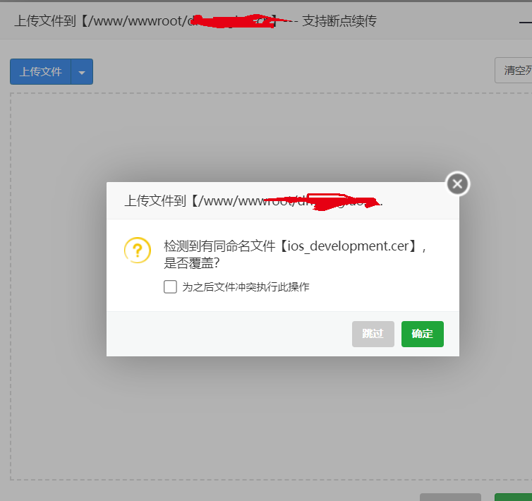 下载.png