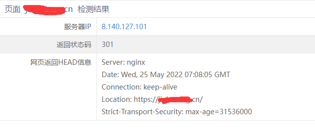 QQ截图20220525150836.png