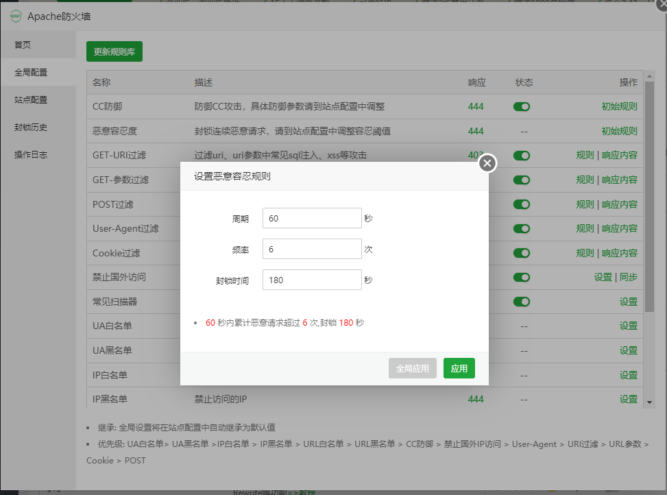 QQ截图20220525160309.png