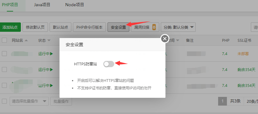 QQ截图20220525170246.png