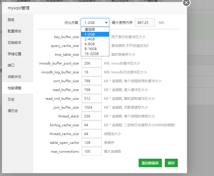 QQ截图20220525234540.png