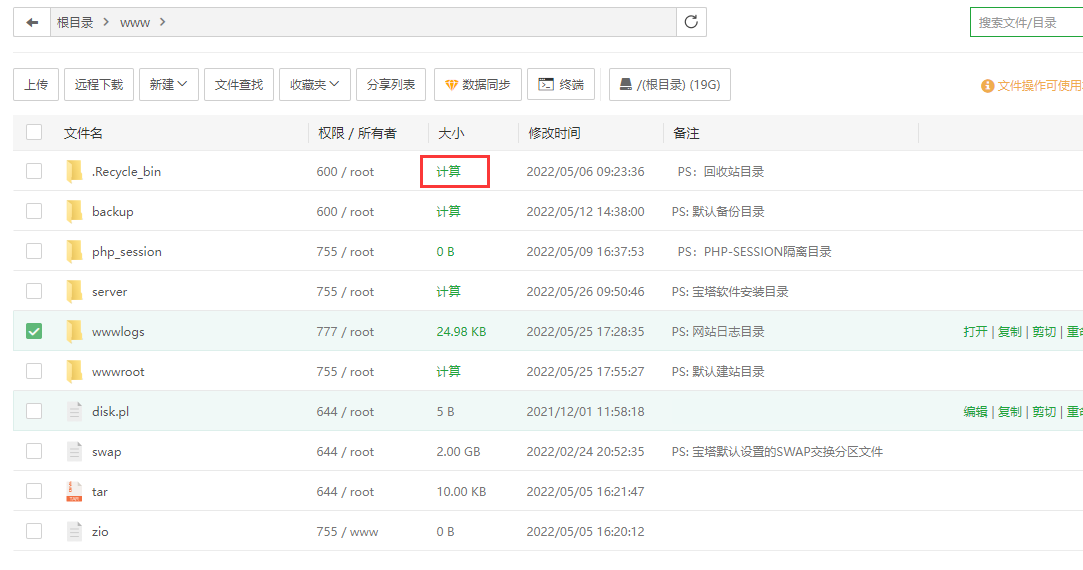 QQ截图20220526111005.png