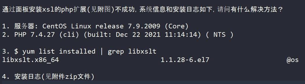 帖子内容.png