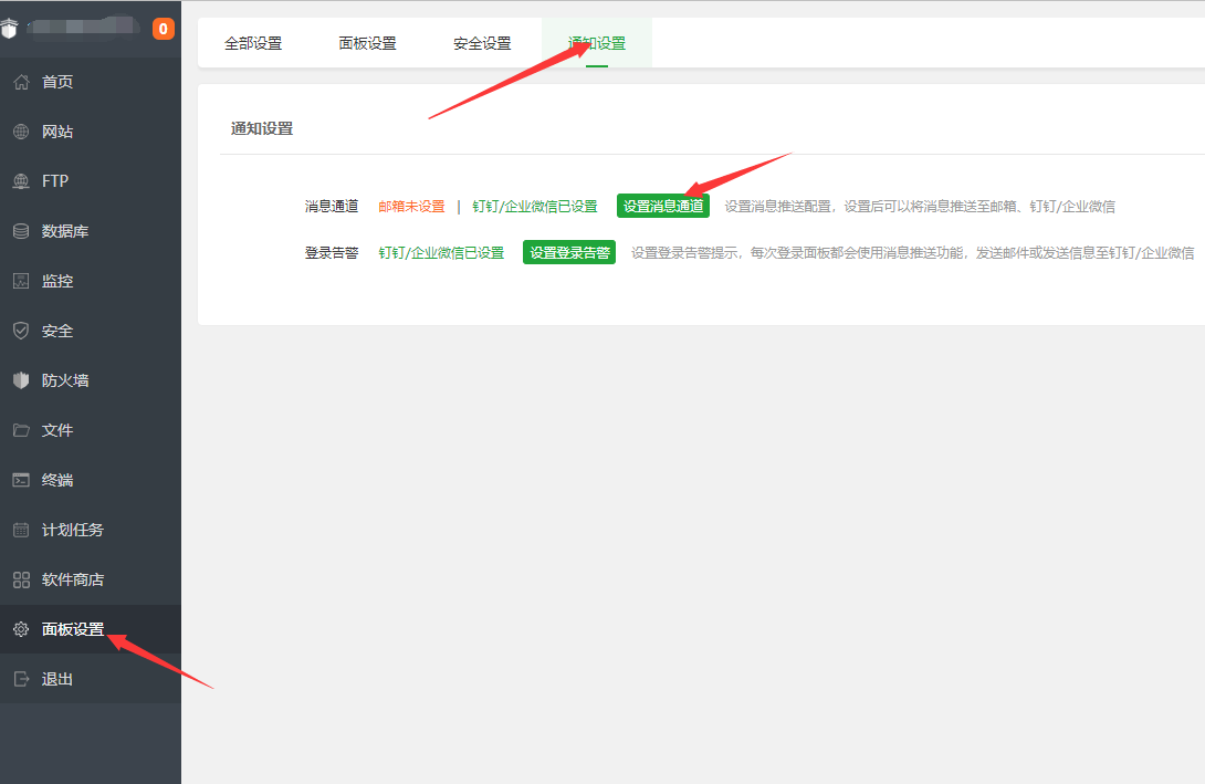 QQ截图20220526143508.png