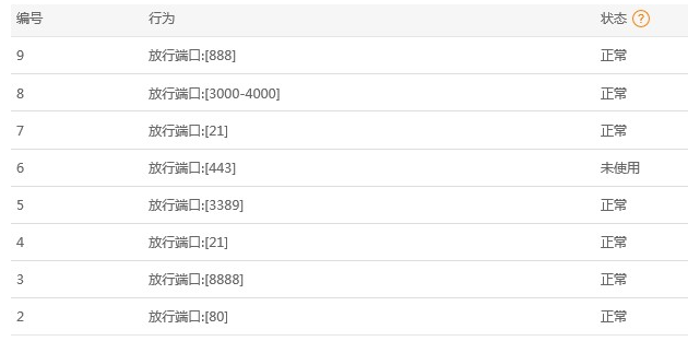 QQ截图20220526173423.png