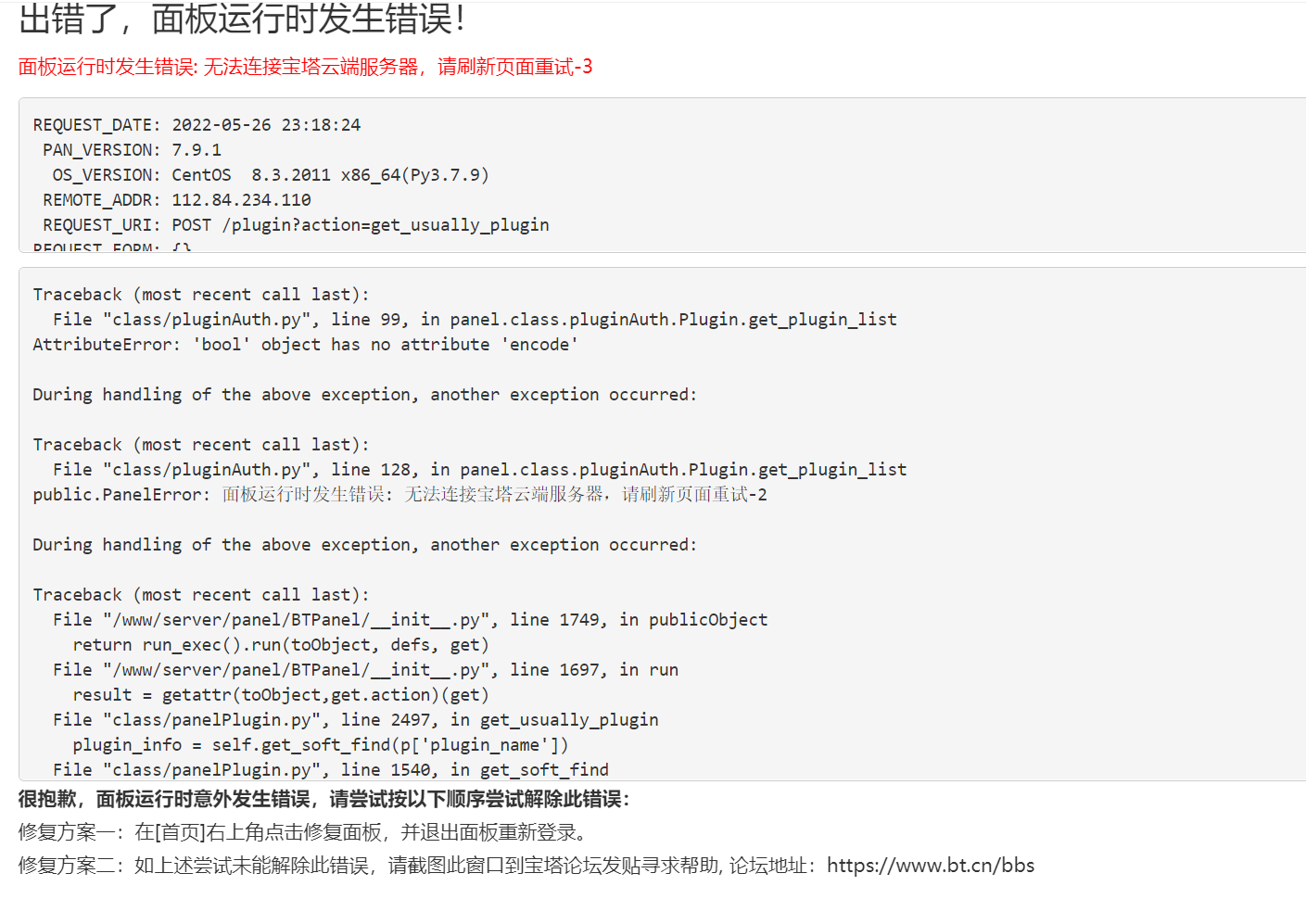 微信截图_20220526231915.png