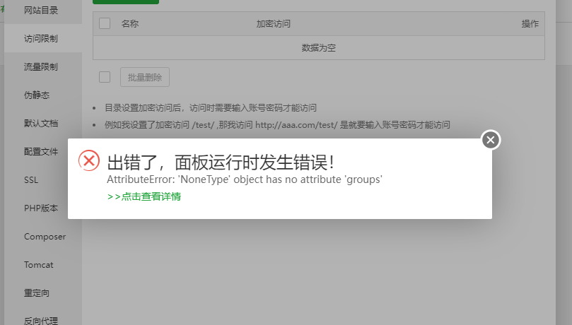 QQ截图20220526232926.png