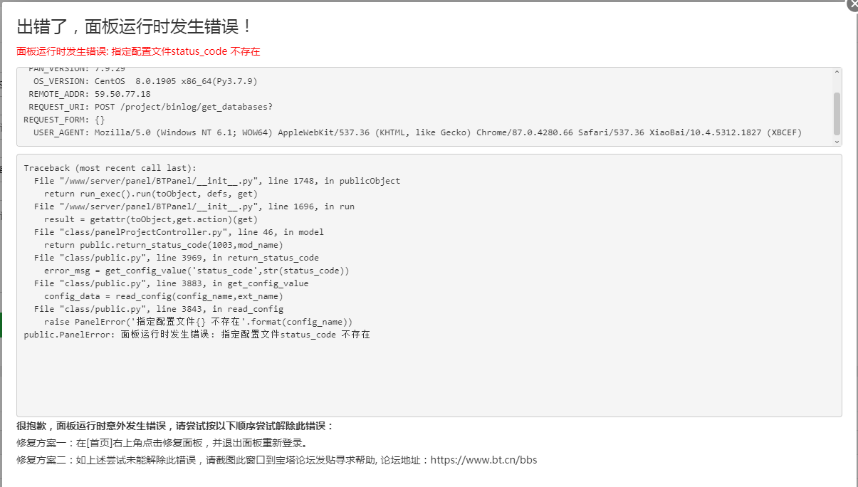 QQ截图20220527031203.png