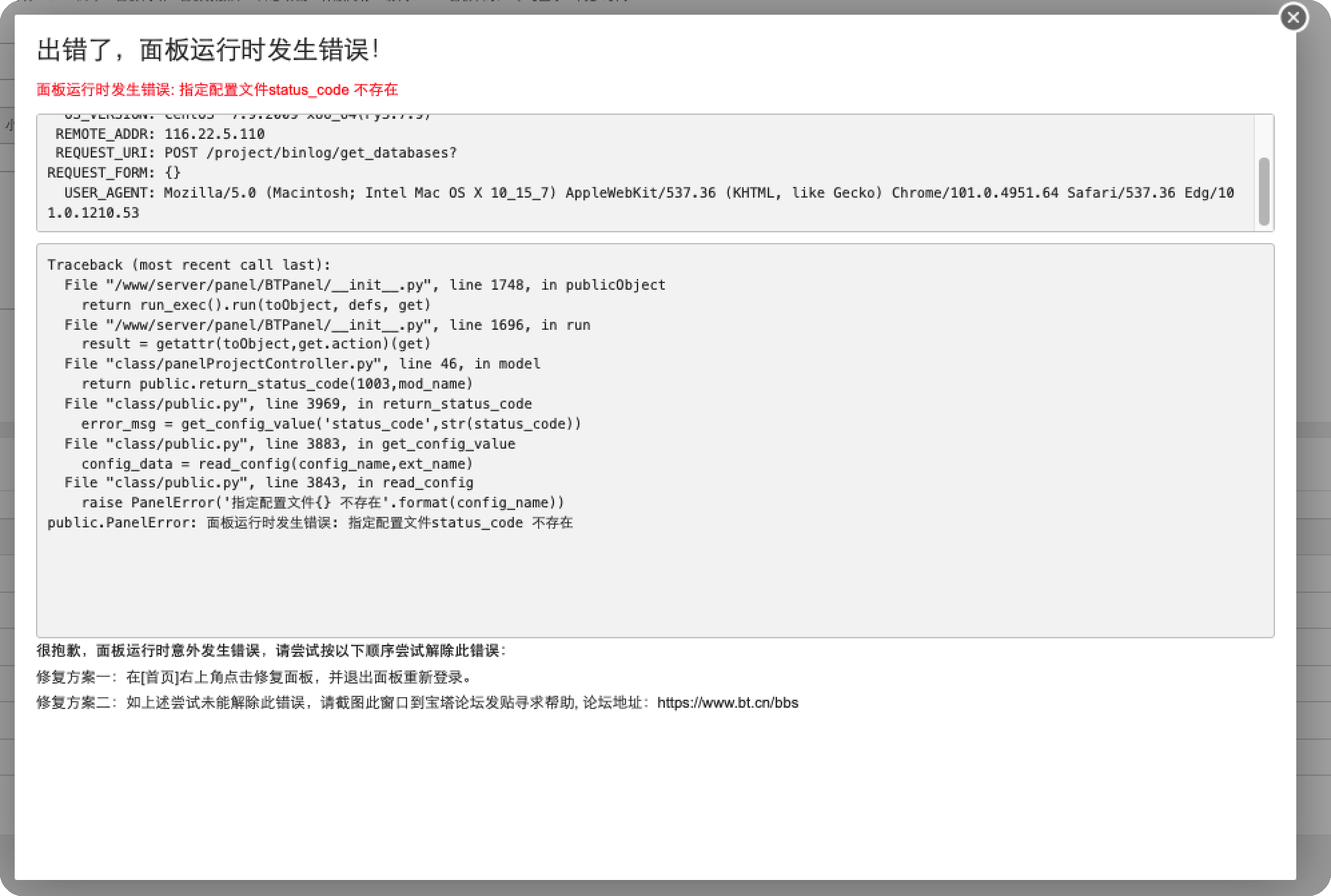 iShot_2022-05-27_10.07.24.png