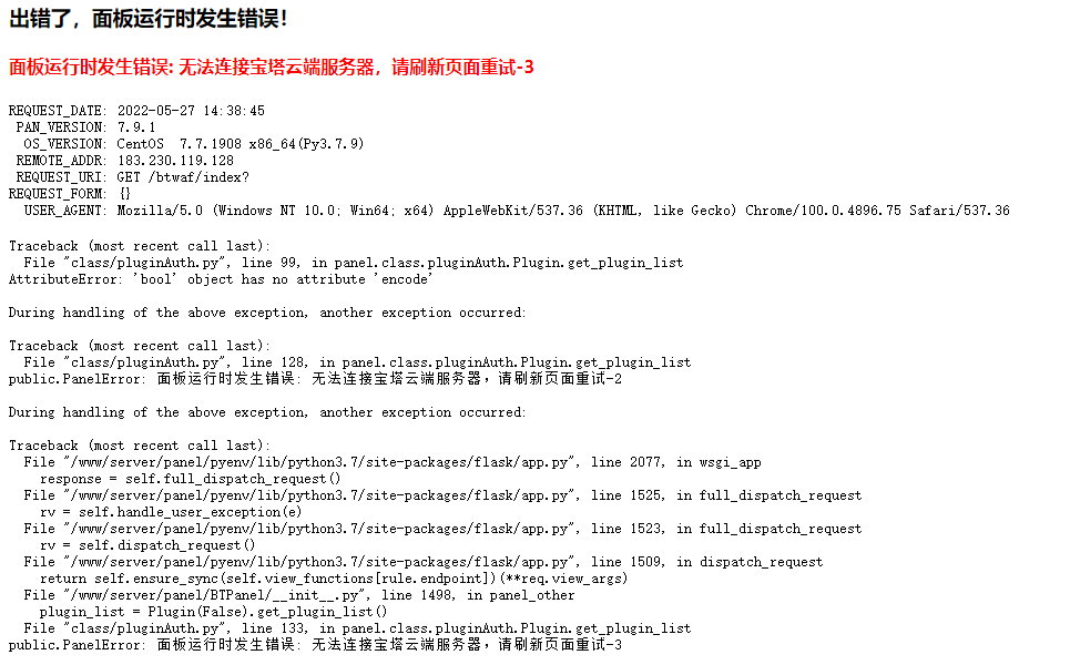 微信截图_20220527143913.png
