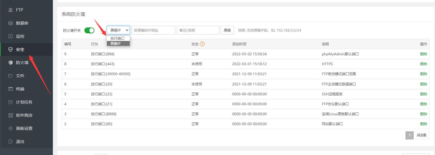 QQ截图20220527144250.png