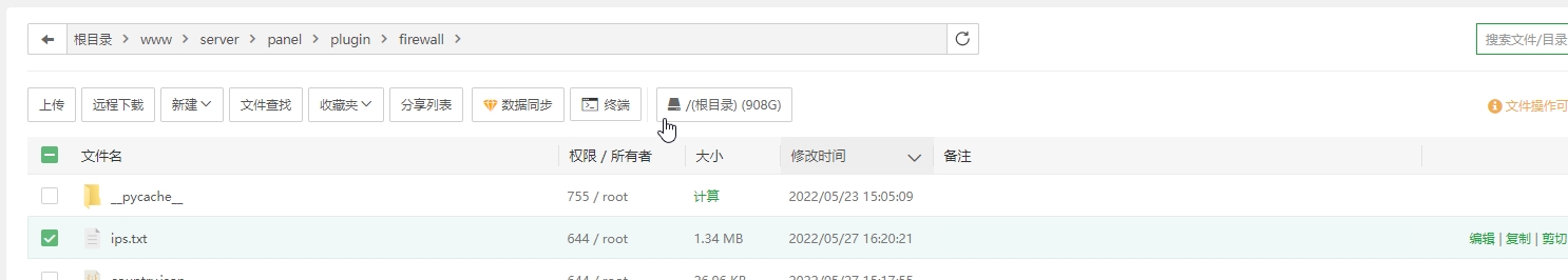 搜狗截图20220527162926.jpg
