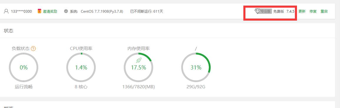 QQ截图20220527164249.jpg