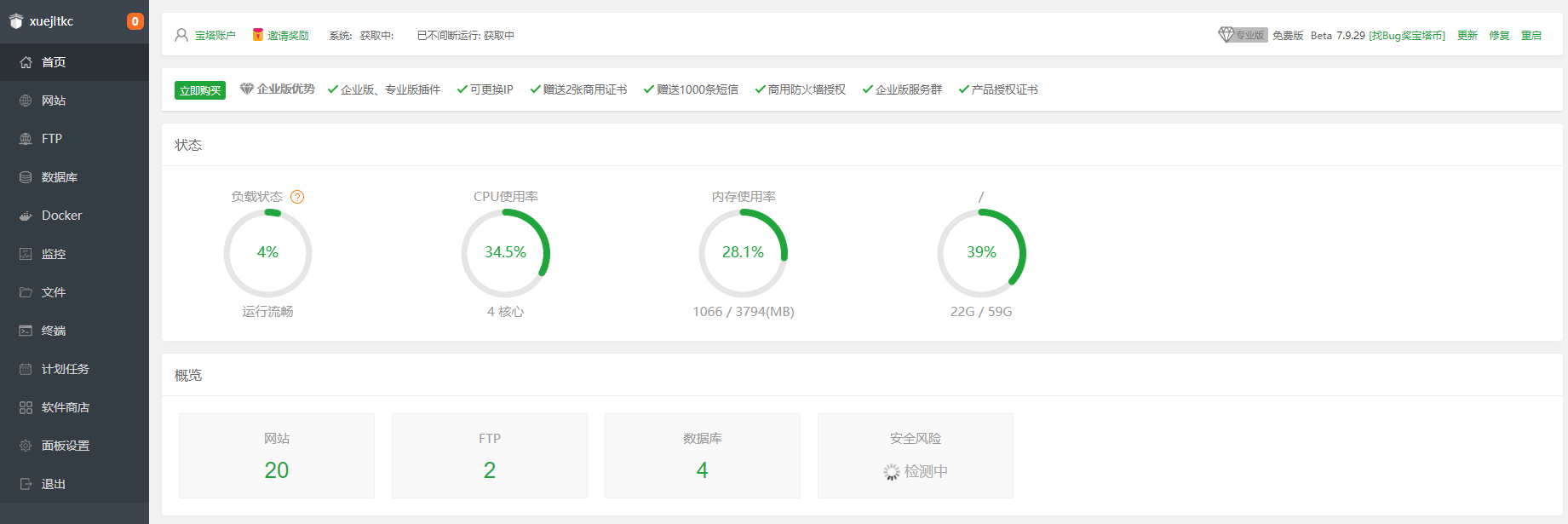 屏幕截图 2022-05-27 232820.png