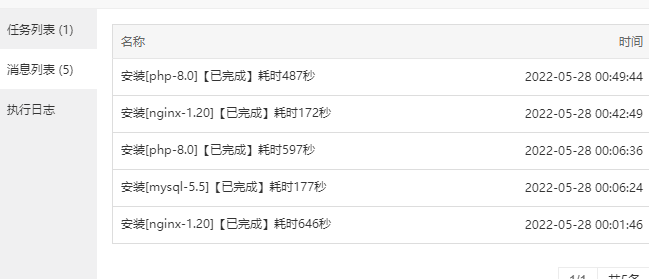QQ截图20220528005956.png