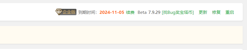 面板版本11.png