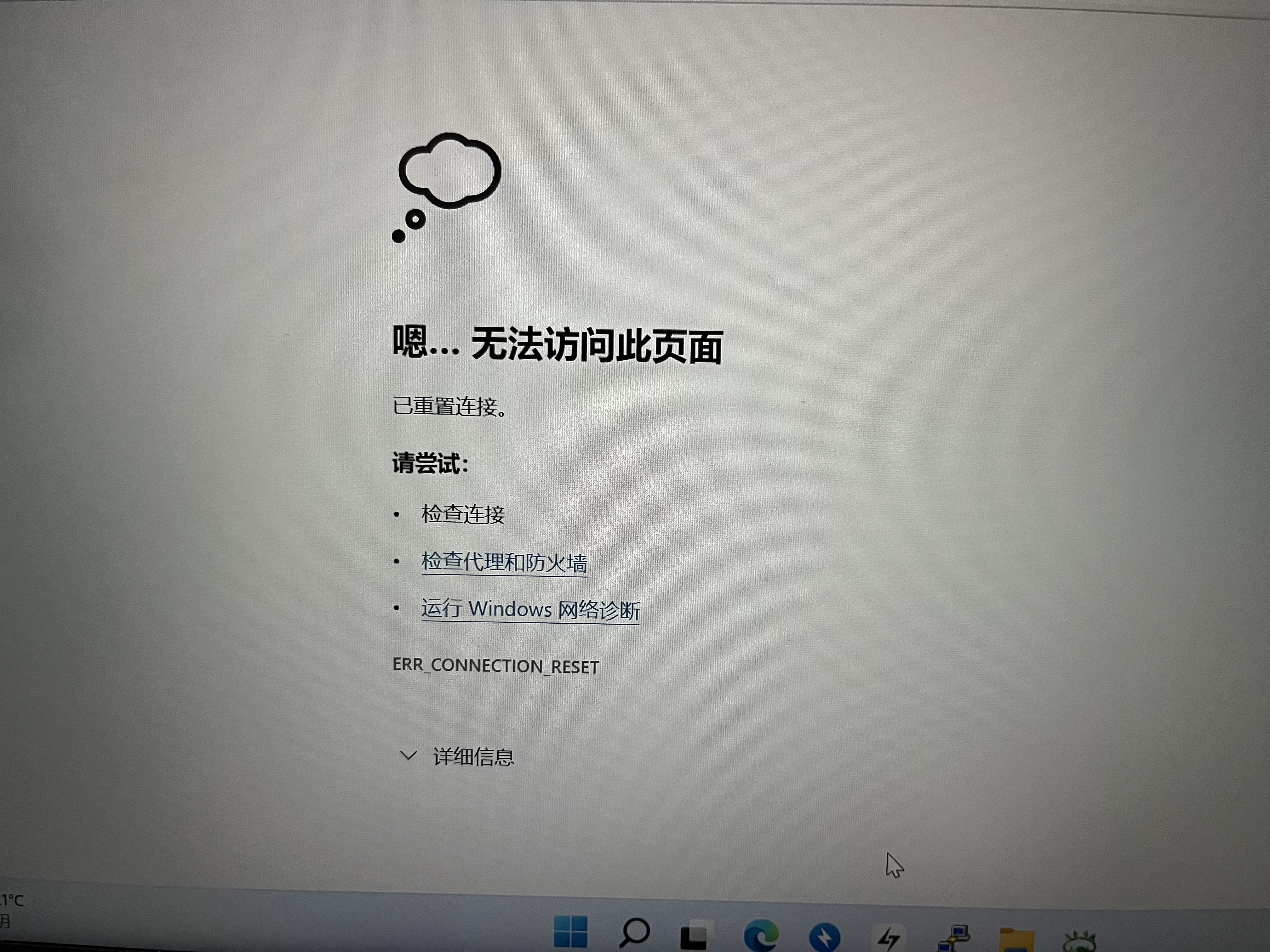 99059CFC-781F-45C5-80B6-DD9D236F2471.jpeg