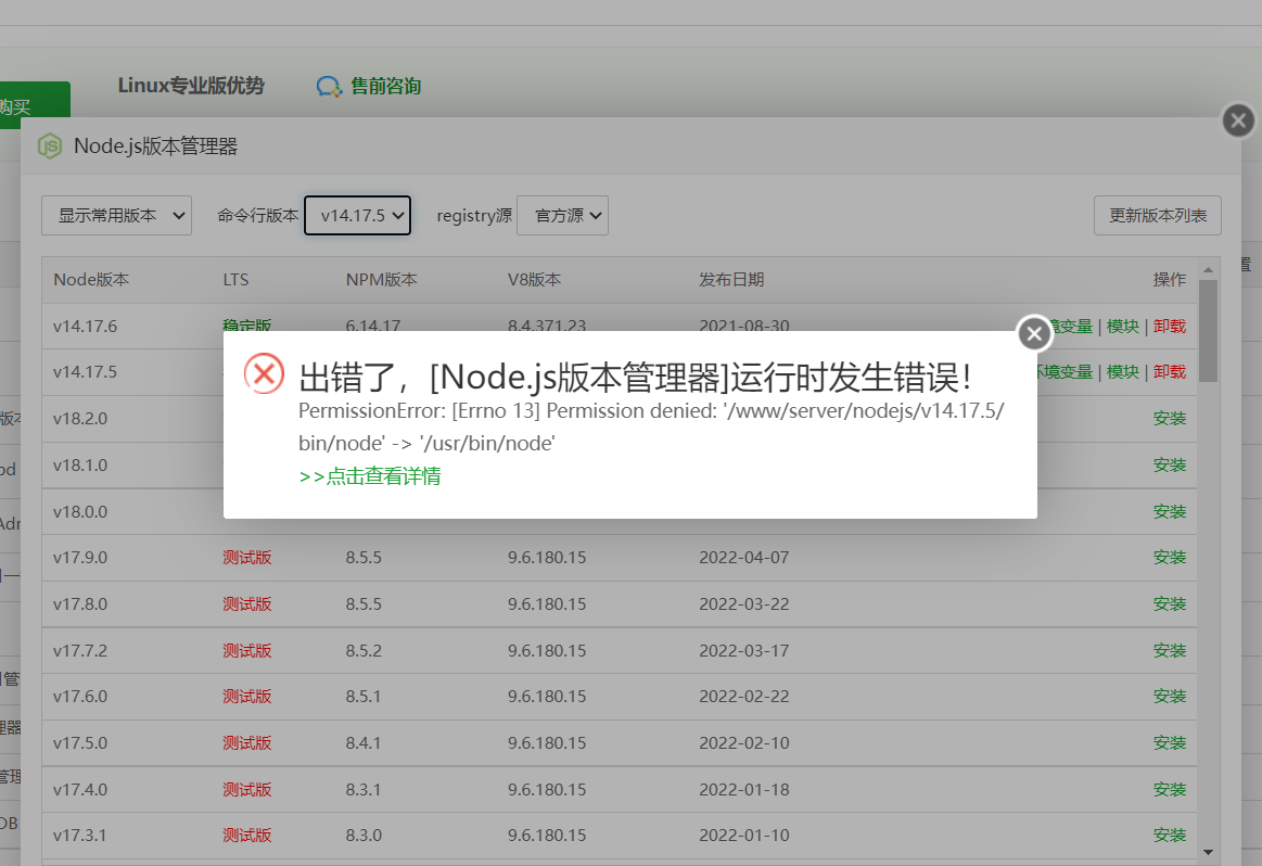 下载.png