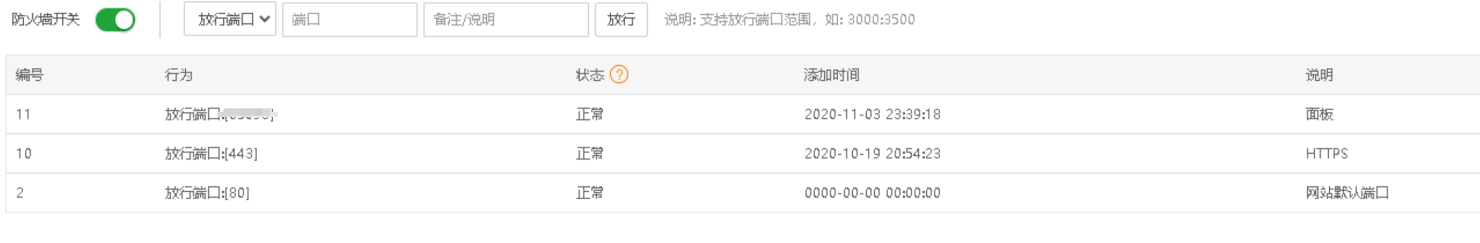 QQ截图20220529163505.png