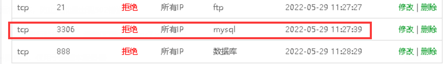 QQ截图20220529163542.png