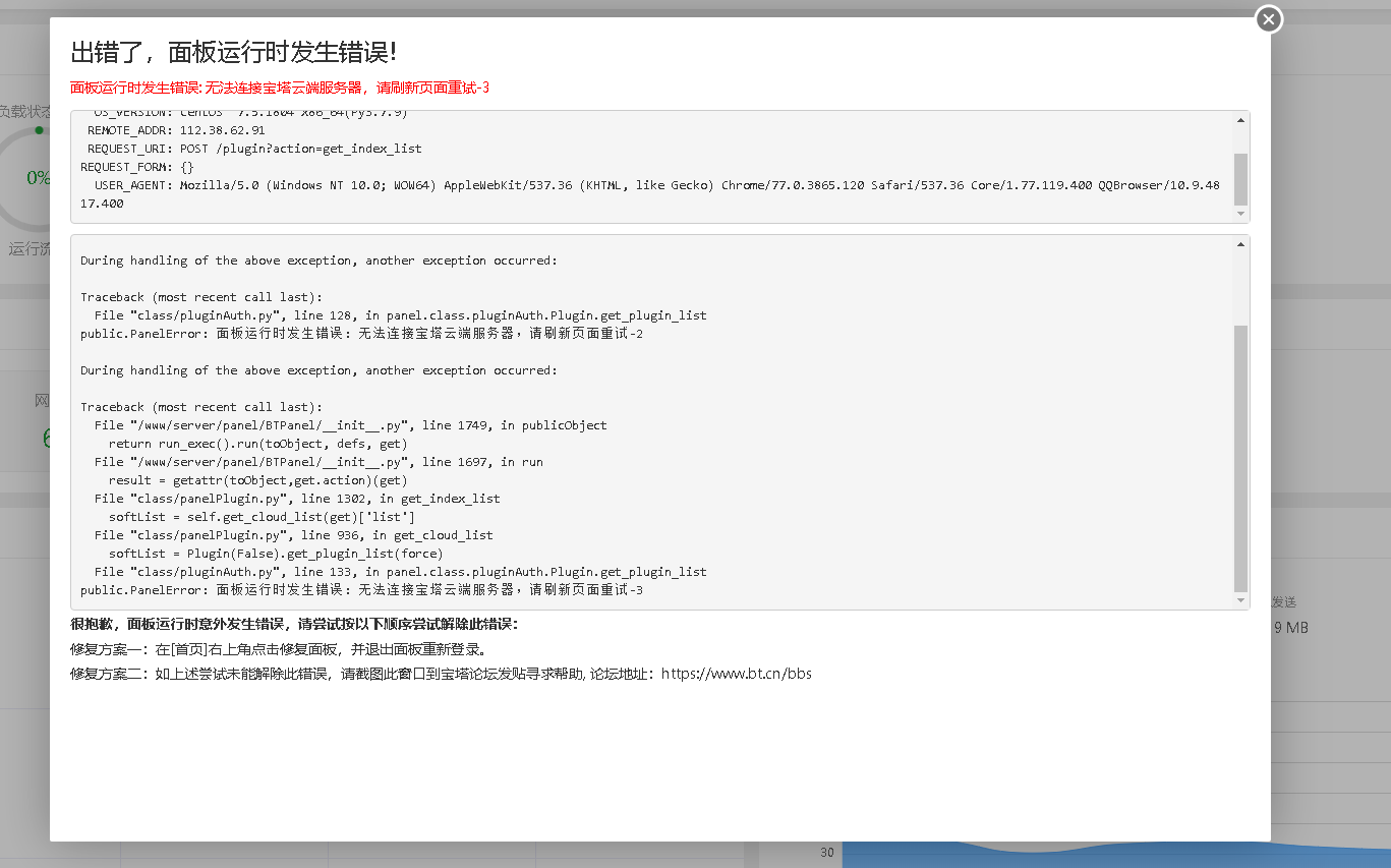 QQ截图20220529170518.png