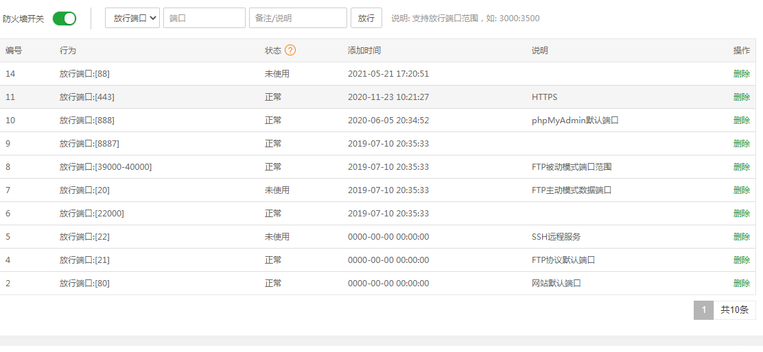 QQ图片20220530095644.png