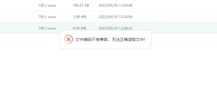 QQ截图20220530133117.png
