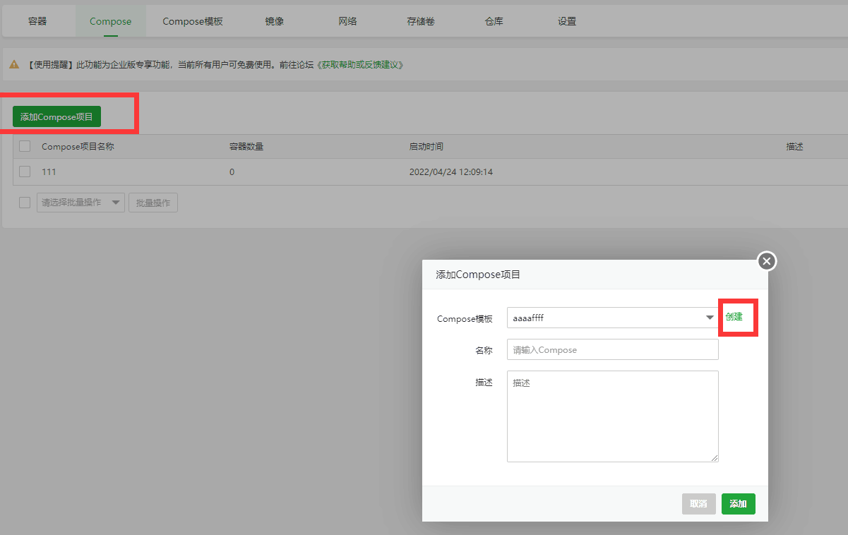 QQ截图20220530143842.png