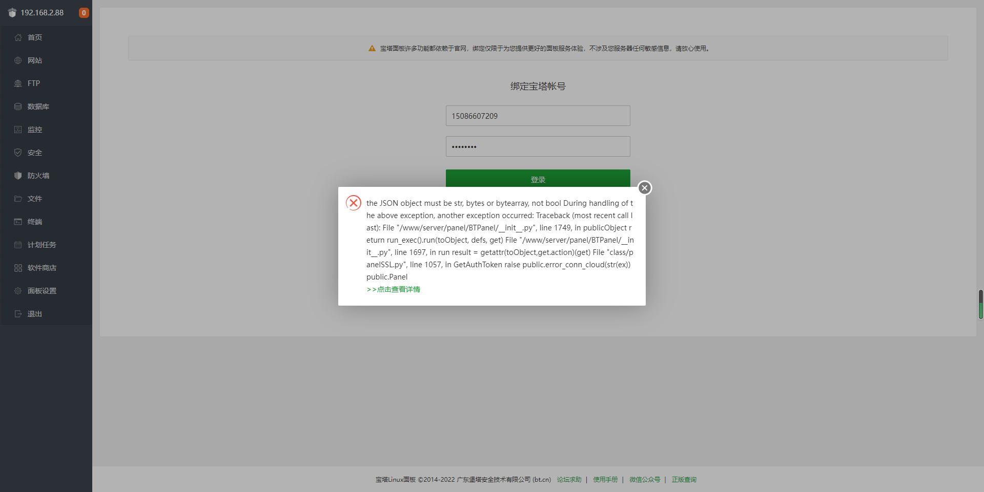 企业微信截图_20220530170815.png