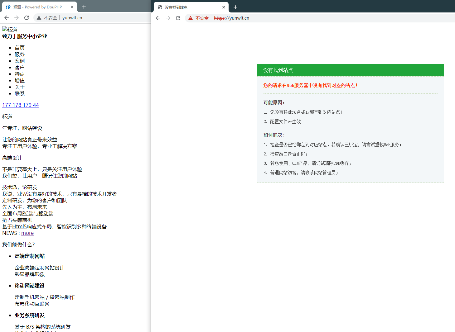 QQ截图20220530181128.png