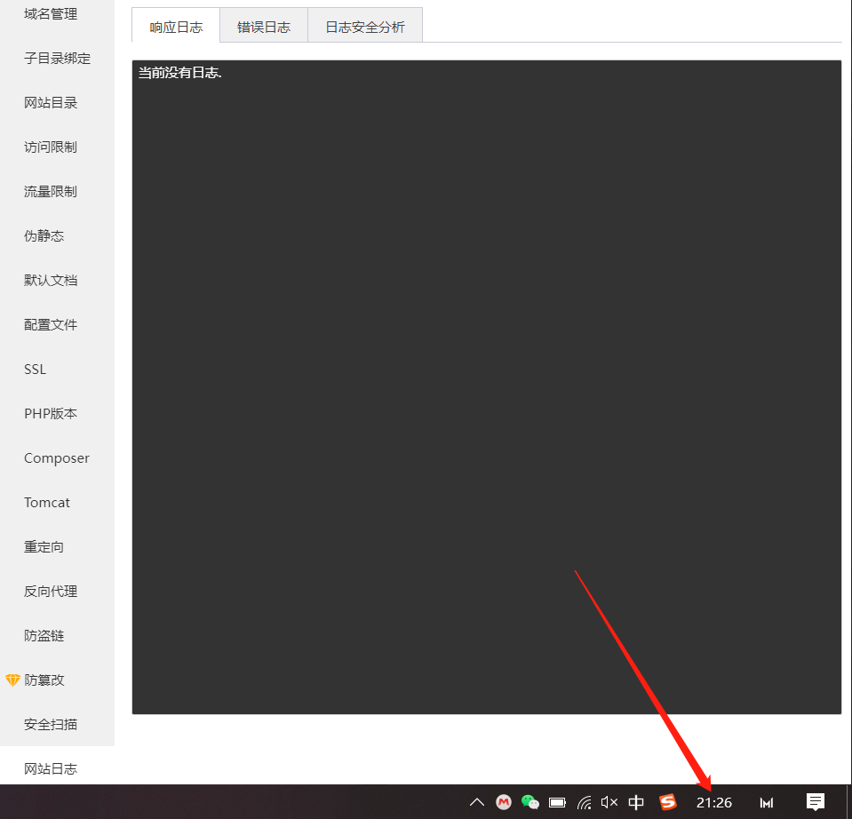 微信截图_20220530212355.png