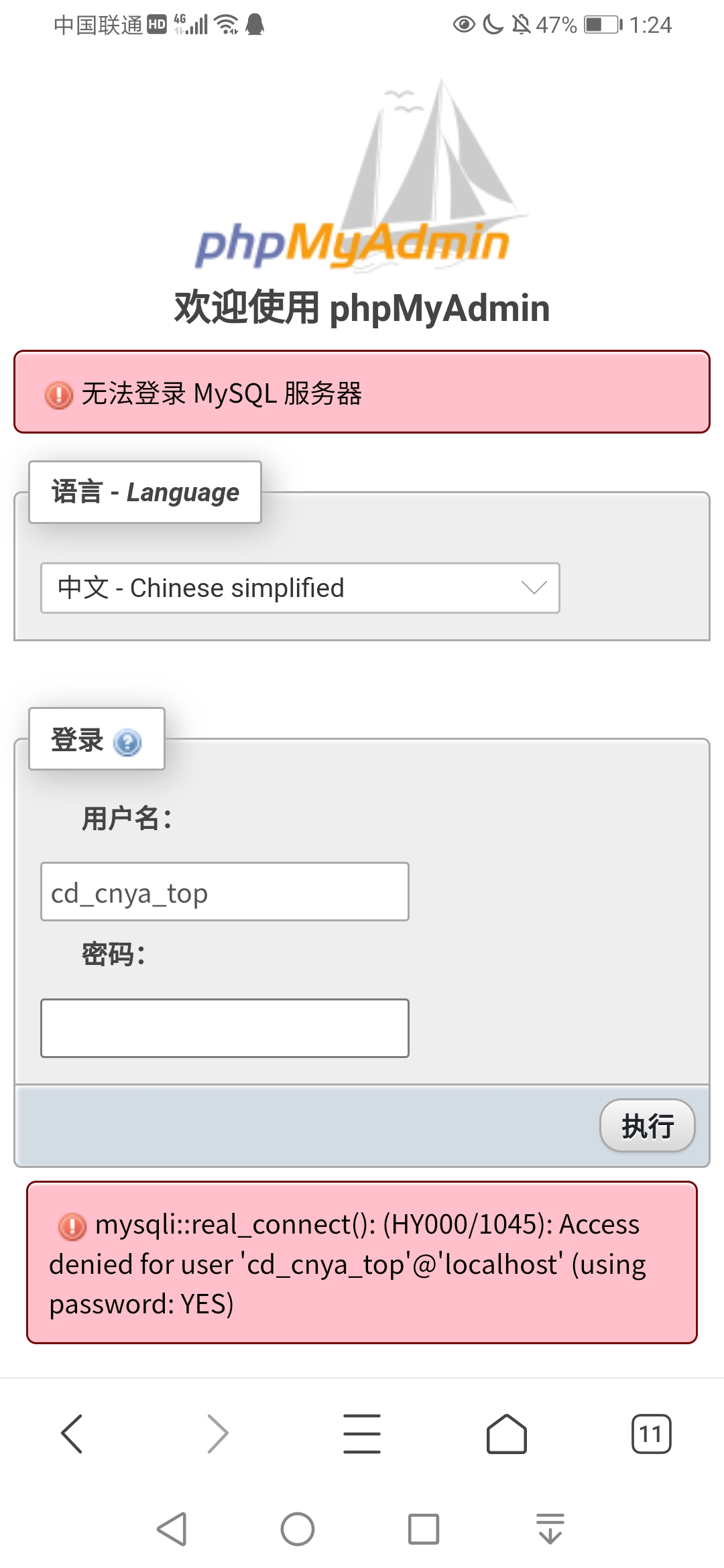 Screenshot_20220531_012436_com.tencent.mtt.jpg