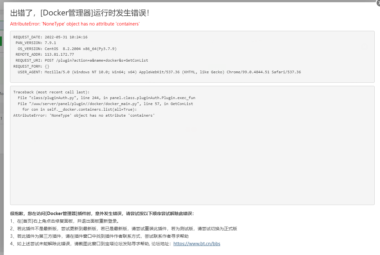 微信截图_20220531102537.png