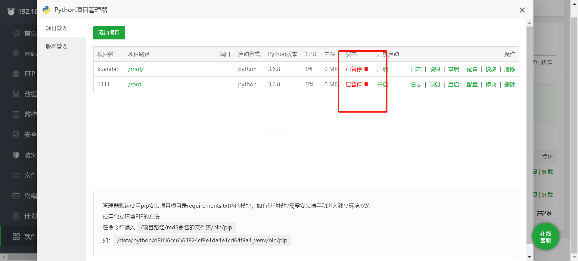微信截图_20220531111407.png