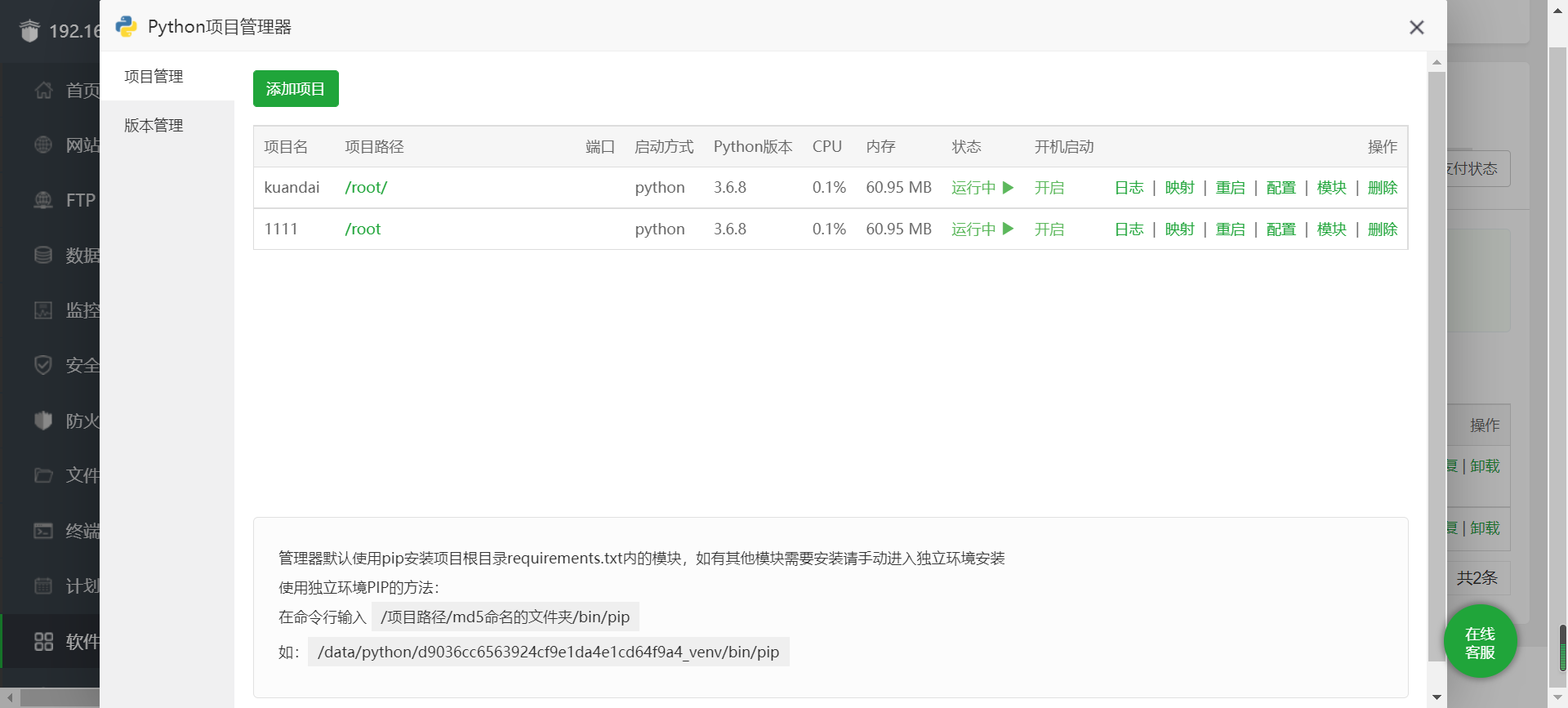 微信截图_20220531111350.png
