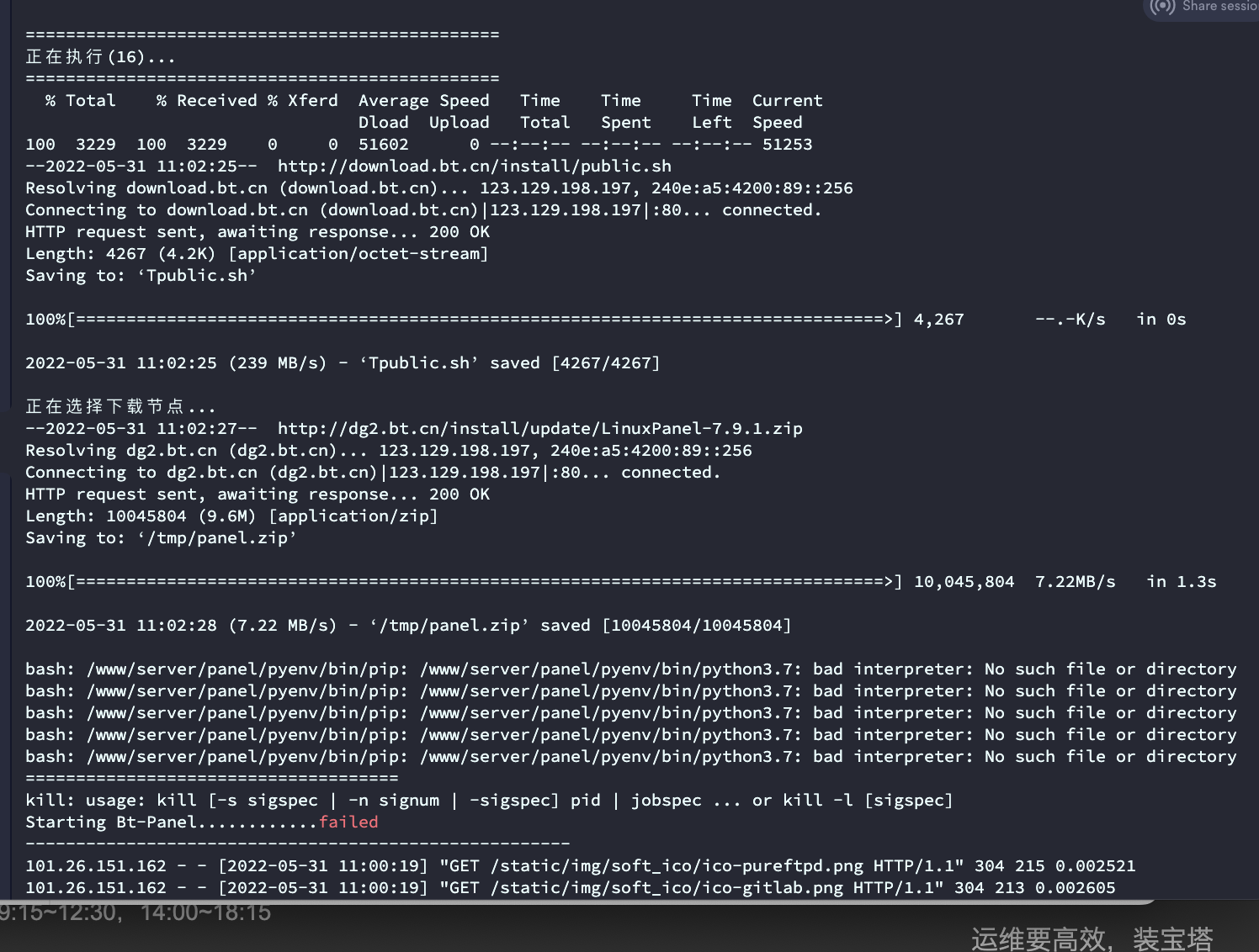 WX20220531-112239@2x.png