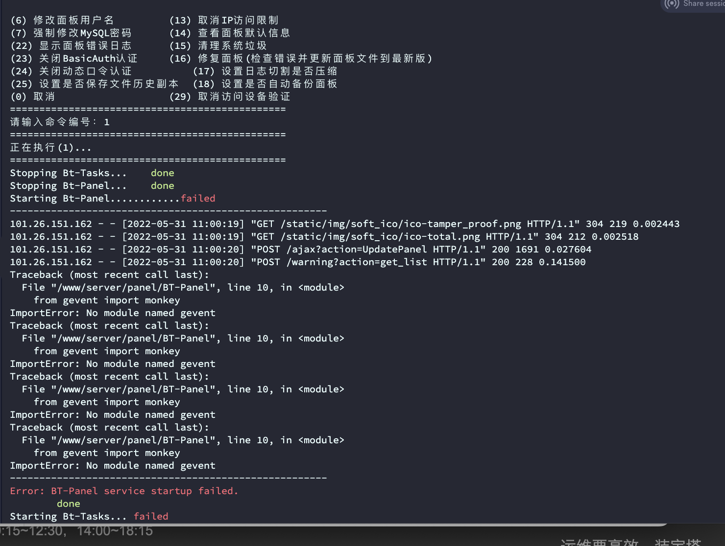 WX20220531-112305@2x.png