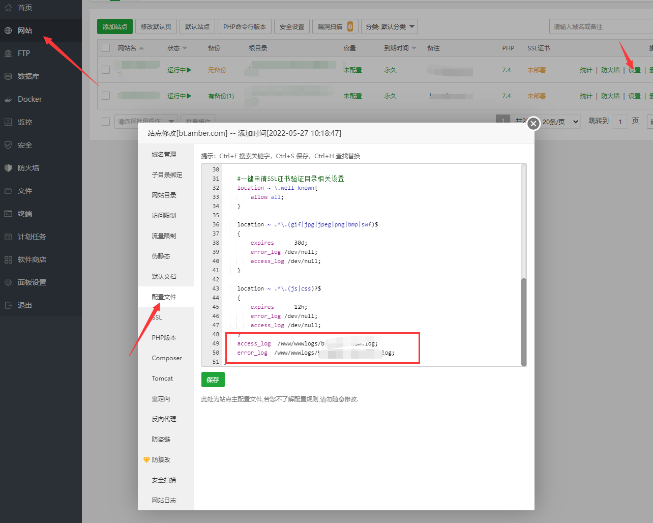 QQ截图20220531160743.png