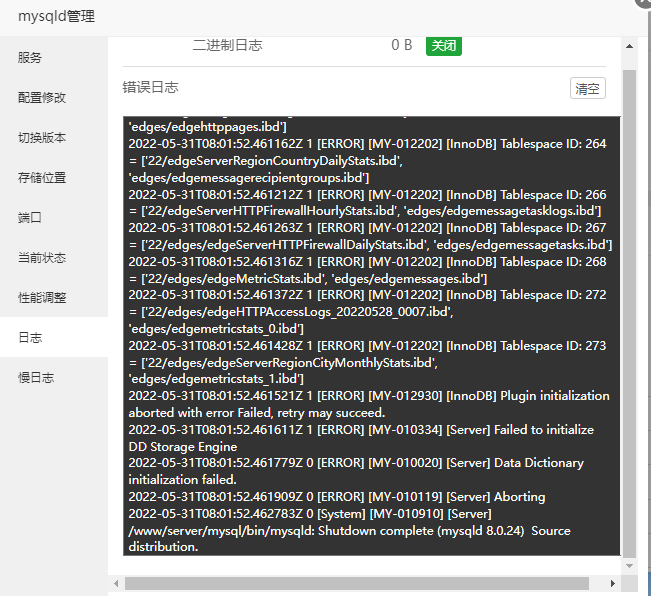 QQ截图20220531160913.png