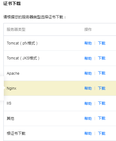 QQ浏览器截图20220601030243.png