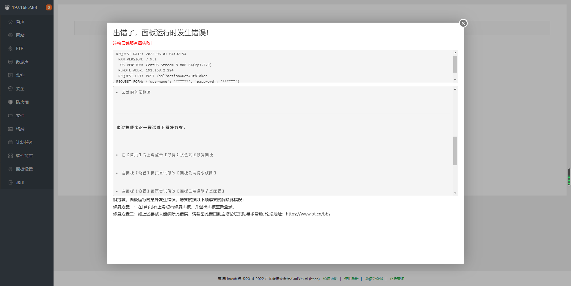 企业微信截图_20220601161122.png