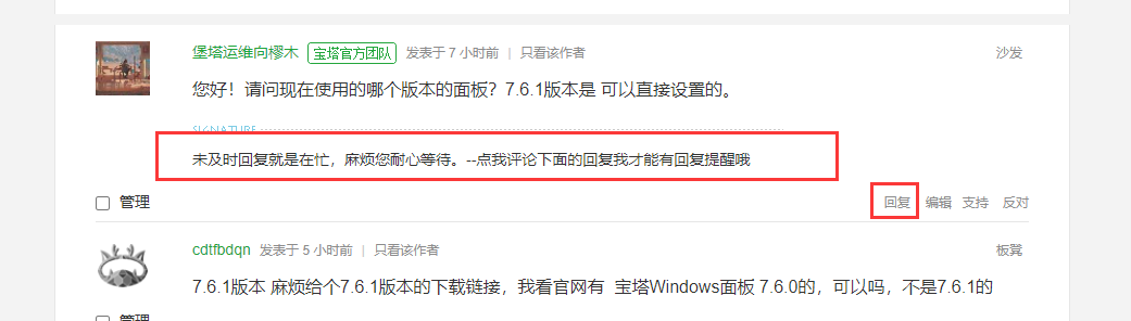 QQ截图20220601163022.png