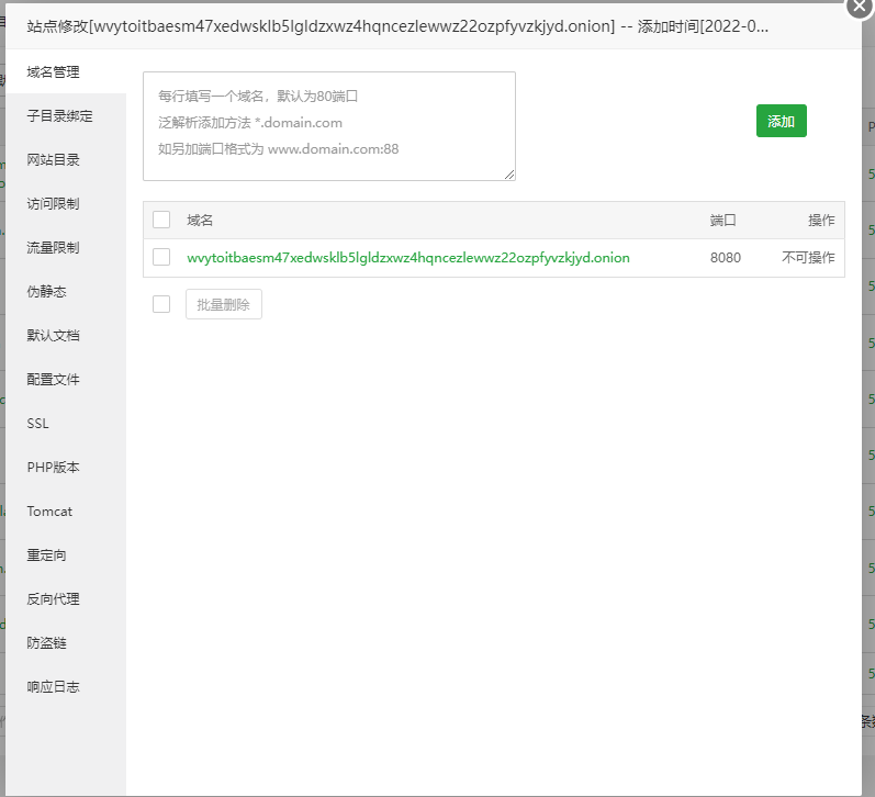 屏幕截图 2022-06-01 203121.png
