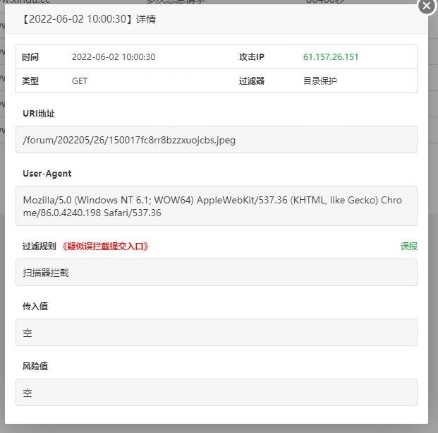 360截图20220602100215599.jpg