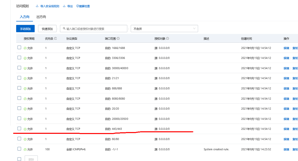 火狐截图_2022-06-02T02-13-46.936Z.png